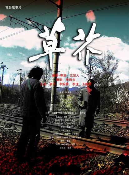 有高中毕业证没学籍可以上大专